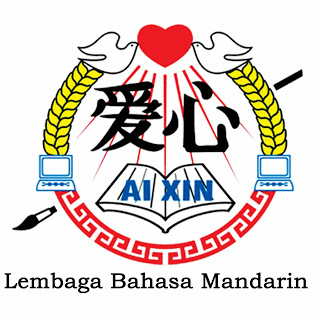 logo_ai_xin